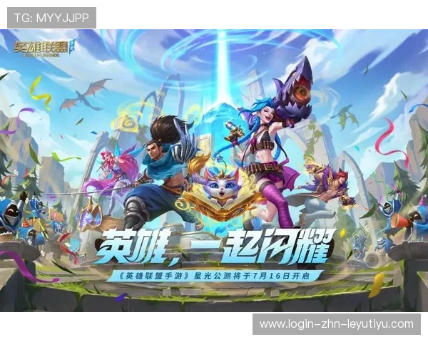 时刻注意：联盟新星未来不可估量！，联盟新cg