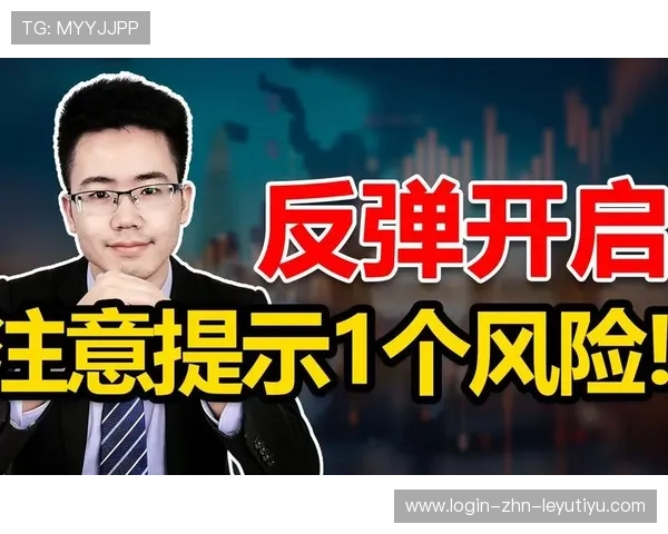 逆境成长记：那些曾经低迷的巨星如何实现反弹？，逆境中反弹