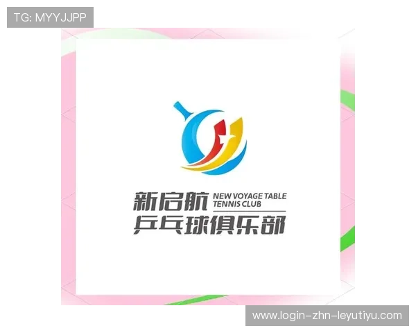 国际乒乓球城市站赛事促进基层俱乐部成长，国际乒乓球协会logo